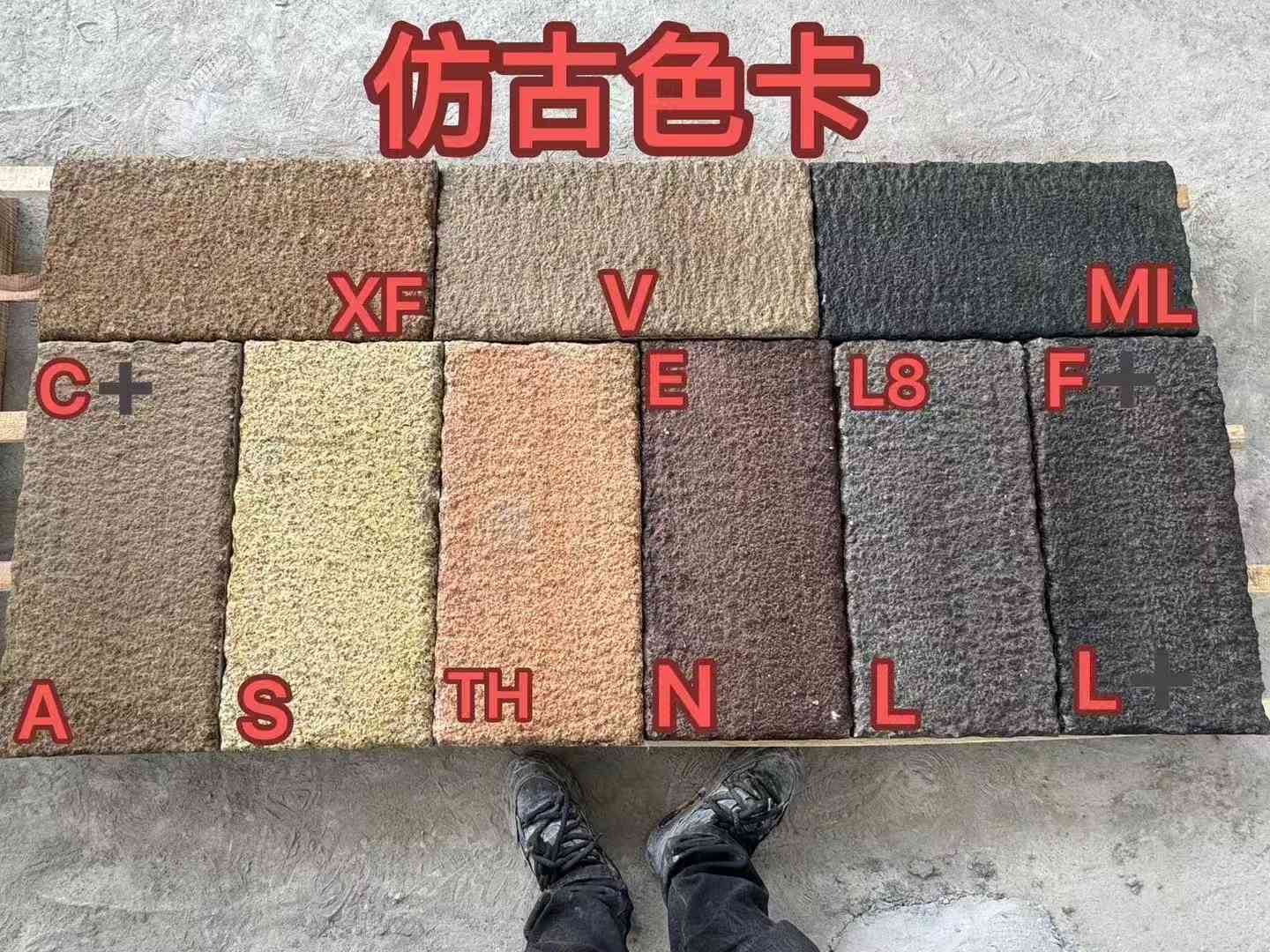 巴彦淖尔仿古石 老石板 做旧石