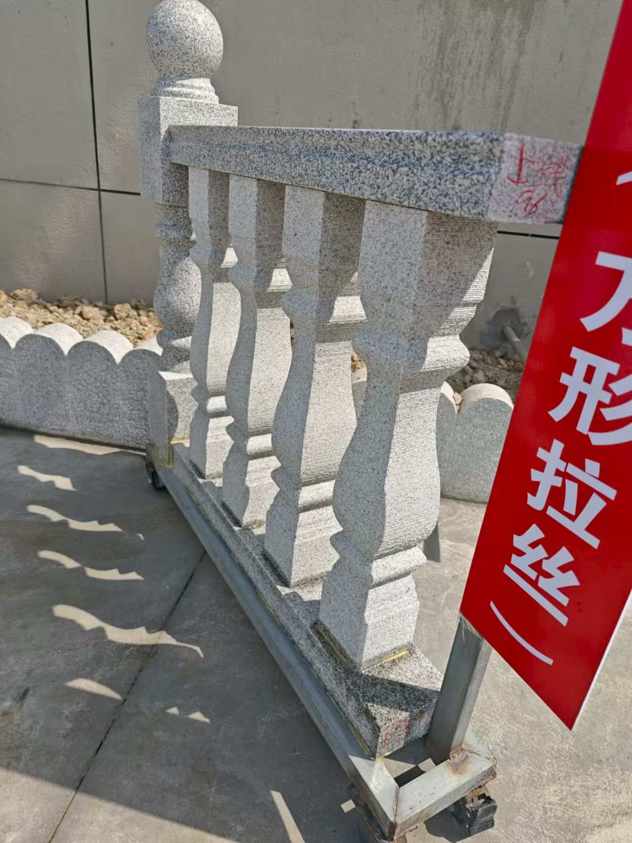 巴彦淖尔芝麻白阳台栏杆
